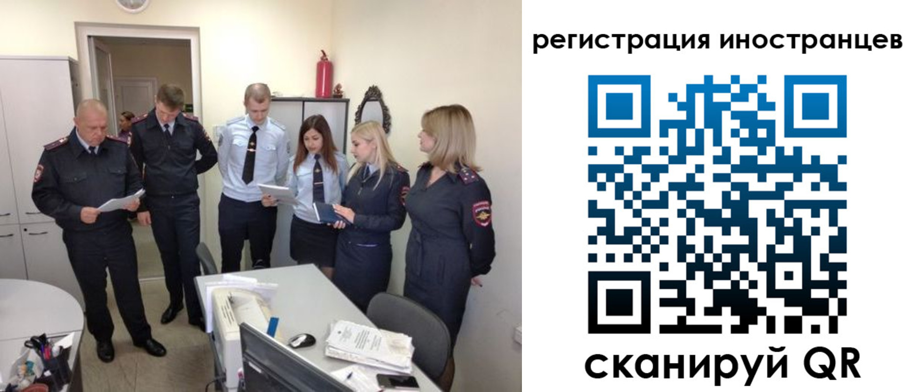 временная регистрация поиск в Приморском крае